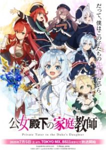 Private Tutor to the Duke’s Daughter Subtitle Indonesia