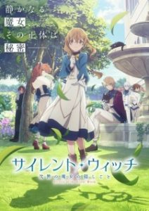 Secrets of the Silent Witch Subtitle Indonesia