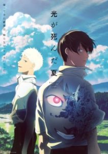 The Summer Hikaru Died Episode 1 Subtitle Indonesia