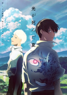 The Summer Hikaru Died Subtitle Indonesia