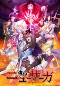 Tsuyokute New Saga Subtitle Indonesia