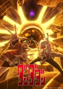 Dandadan 2nd Season Subtitle Indonesia