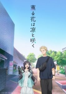 The Fragrant Flower Blooms with Dignity Subtitle Indonesia