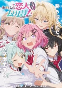 There’s No Freaking Way I’ll be Your Lover! Unless Subtitle Indonesia There’s No Freaking Way I’ll be Your Lover! Unless Subtitle Indonesia