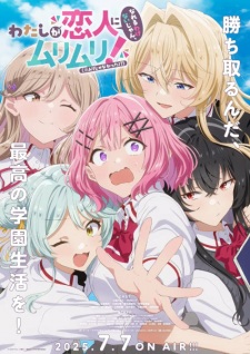 There’s No Freaking Way I’ll be Your Lover! Unless Episode 4 Subtitle Indonesia