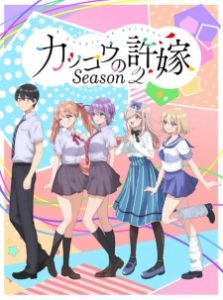 A Couple of Cuckoos Season 2 Subtitle Indonesia