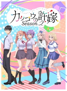 A Couple of Cuckoos Season 2 Episode 4 Subtitle Indonesia