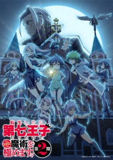 I Was Reincarnated as the 7th Prince so I Can Take My Time Perfecting My Magical Ability Season 2 Subtitle Indonesia I Was Reincarnated as the 7th Prince so I Can Take My Time Perfecting My Magical Ability Season 2 Subtitle Indonesia