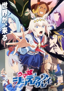 Uma Musume: Cinderella Gray Part 2 Uma Musume: Cinderella Gray Part 2