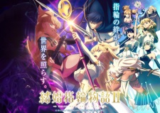 Kekkon Yubiwa Monogatari Season 2 Kekkon Yubiwa Monogatari Season 2