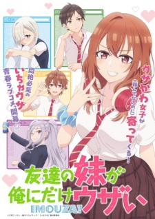 Tomodachi no Imouto ga Ore ni dake Uzai Tomodachi no Imouto ga Ore ni dake Uzai