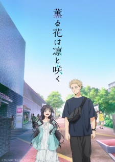 Kaoru Hana wa Rin to Saku Kaoru Hana wa Rin to Saku