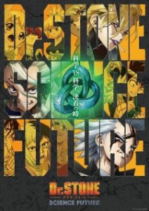 Dr. Stone: Science Future Part 2 Dr. Stone: Science Future Part 2