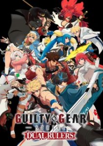 Guilty Gear Strive: Dual Rulers Guilty Gear Strive: Dual Rulers