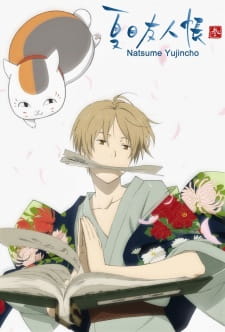 Natsume Yuujinchou San Season 3