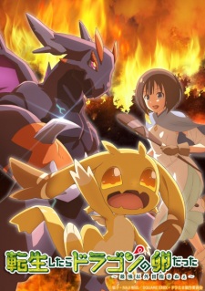 Tensei shitara Dragon no Tamago datta Episode 4 Subtitle Indonesia