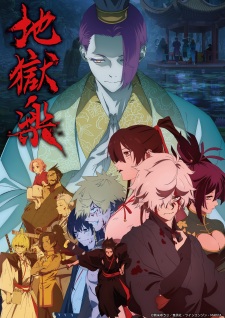 Jigokuraku Season 2 Episode 4 Subtitle Indonesia