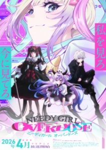 Needy Girl Overdose Episode 2 Subtitle Indonesia